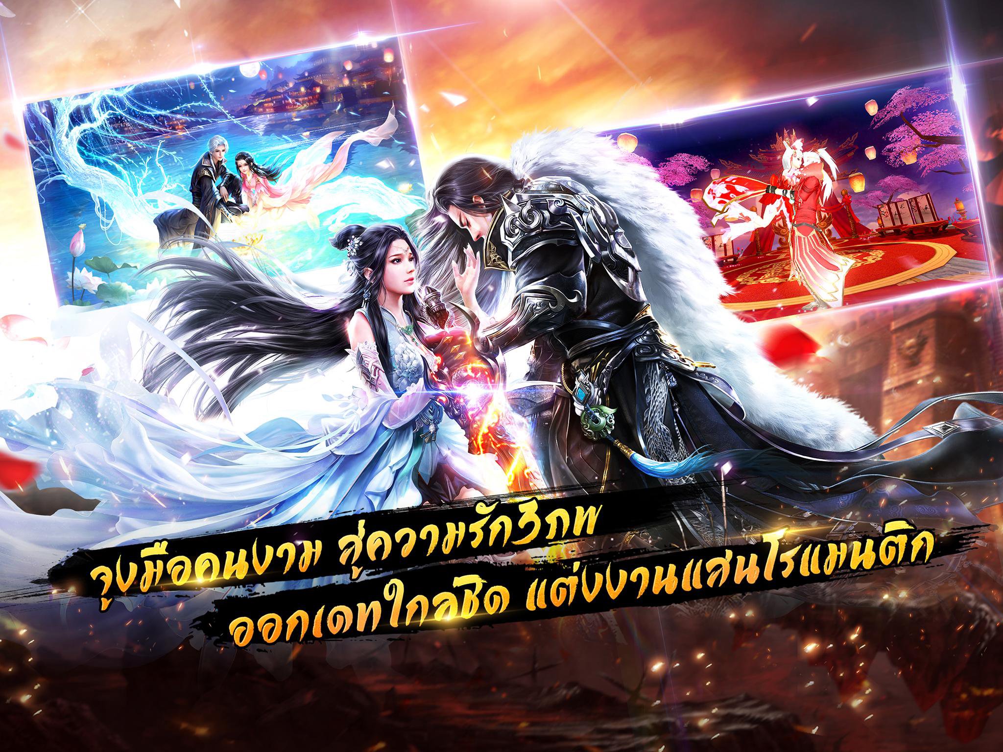 Ancient Godly Monarch