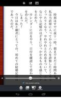 Neowing eBook Reader