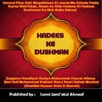 HADEES KE DUSHMAN