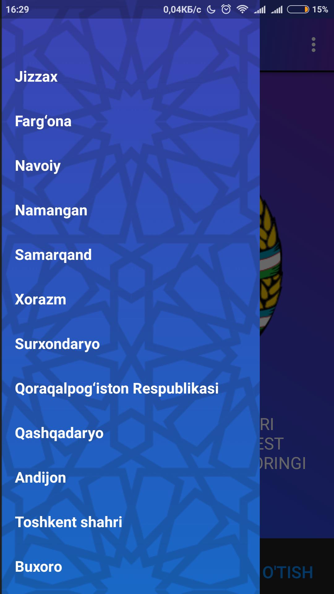 Test-2018
