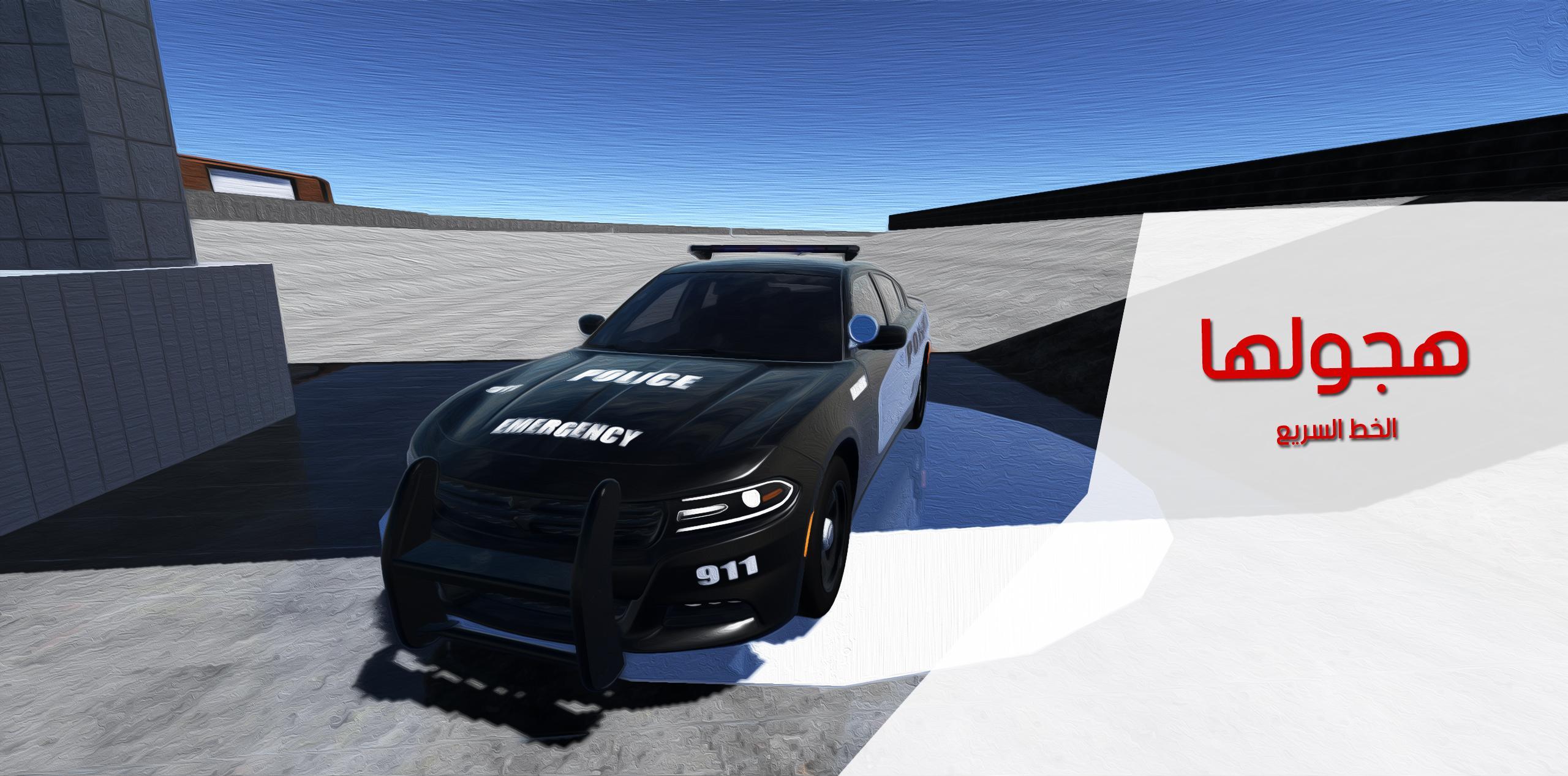 the drift / Highway