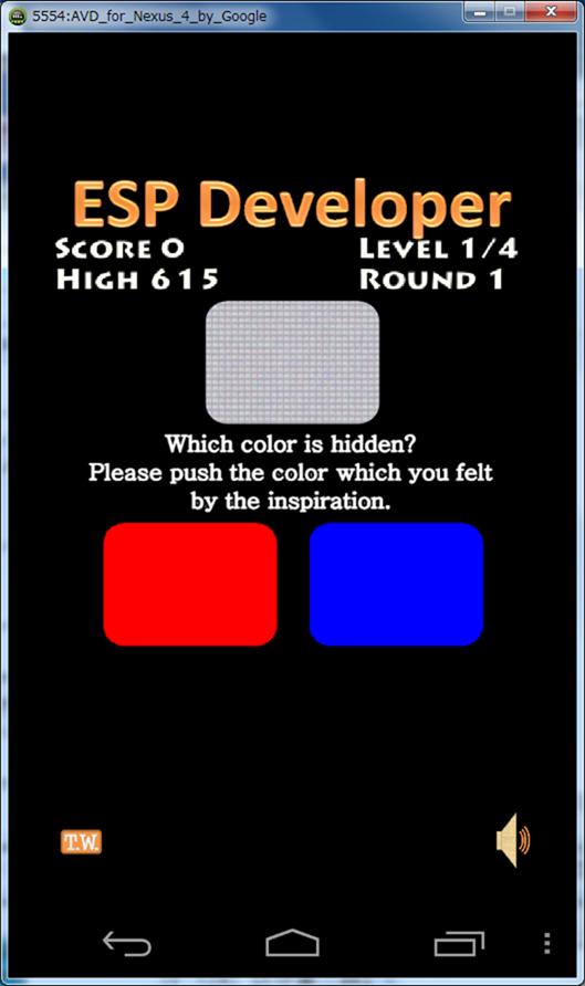 ESP Developer