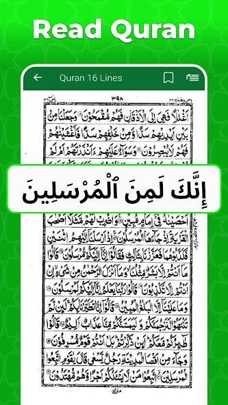 Easy Quran Mp3