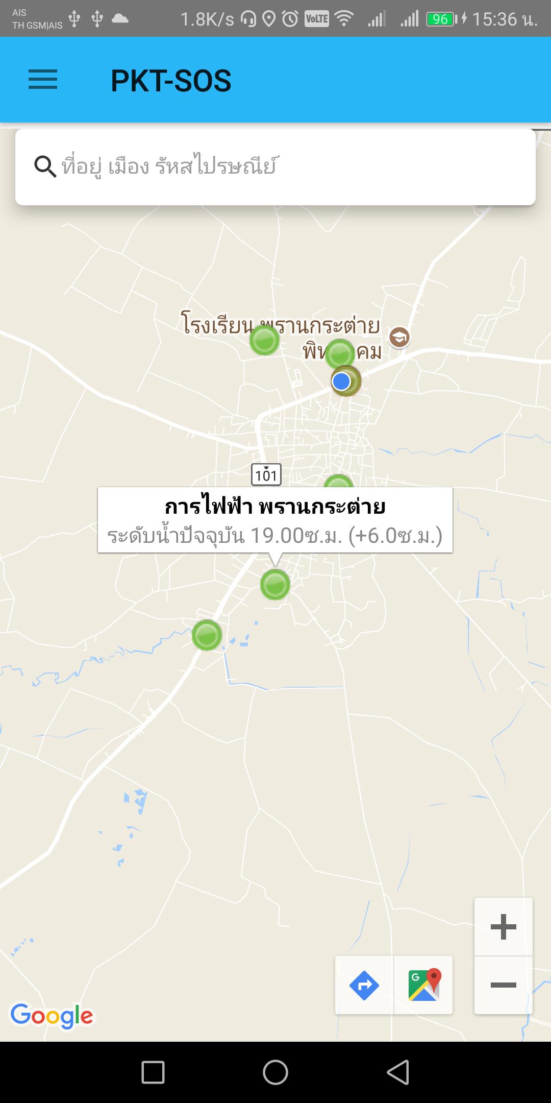 PKT flood warning