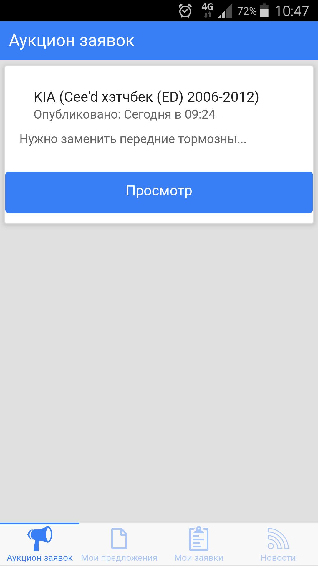 SPIRIUSPARTNER