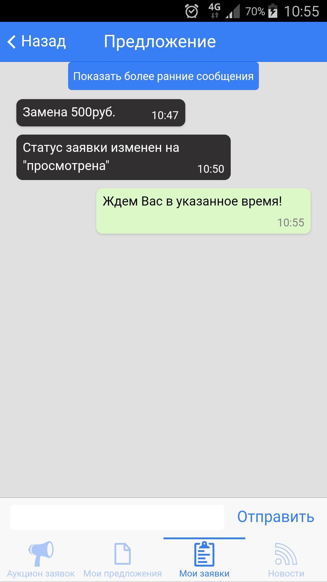 SPIRIUSPARTNER