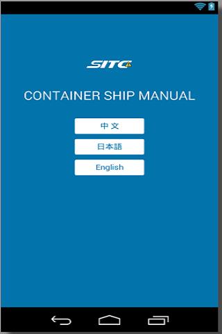 SHIPPING