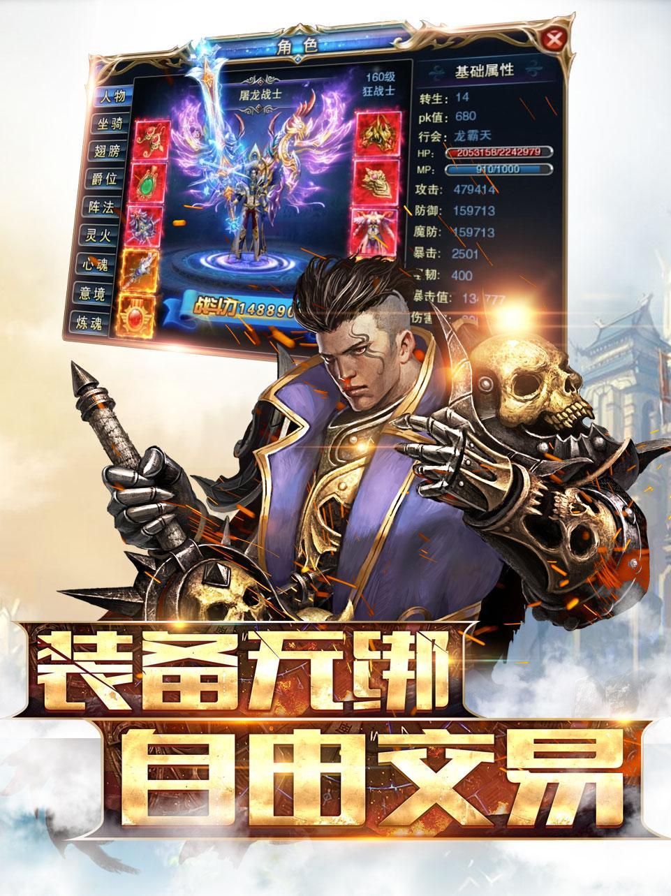 Glory of Gods
