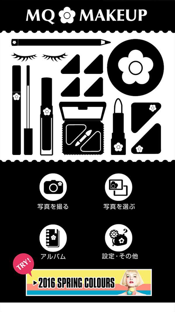 MQ MAKEUP