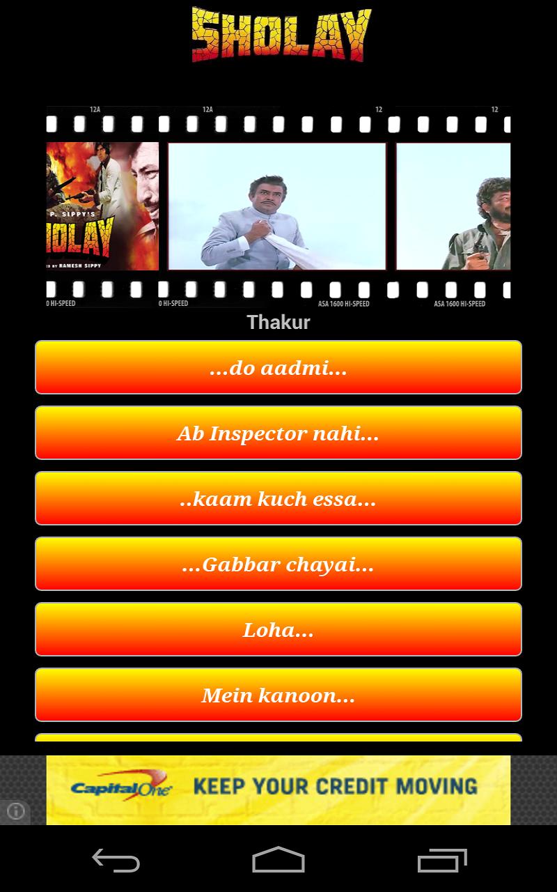 Sholay Sounds
