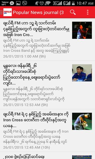 Popular Myanmar News
