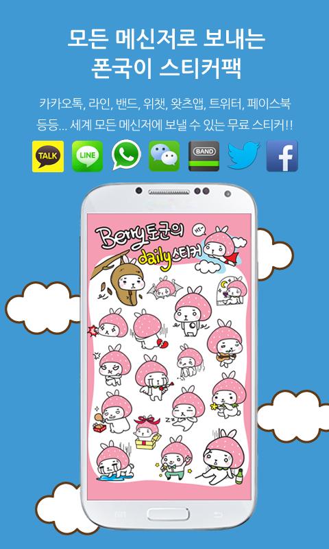 Petit Ppuing sticker pack