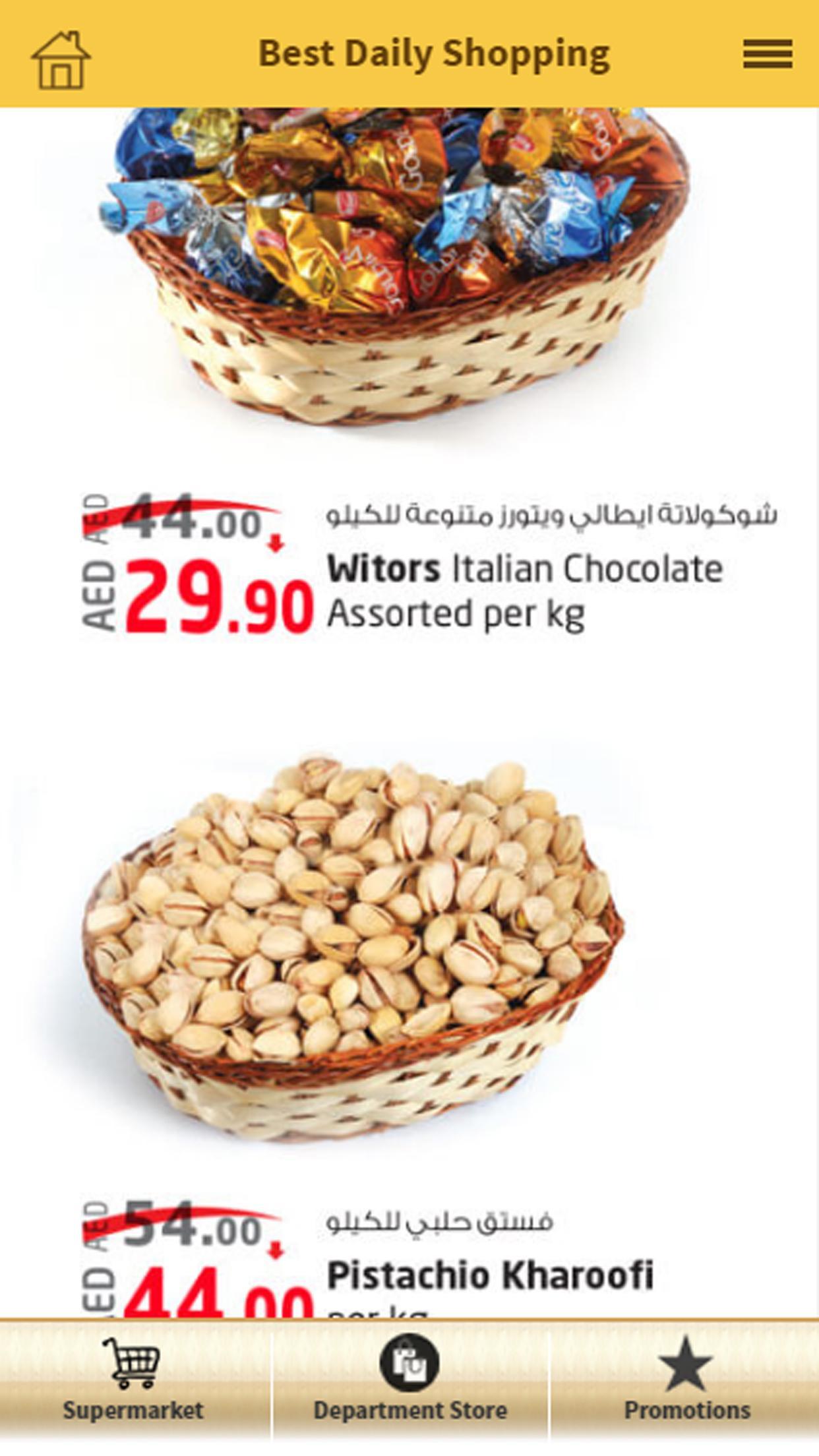 Best Daily Shopping