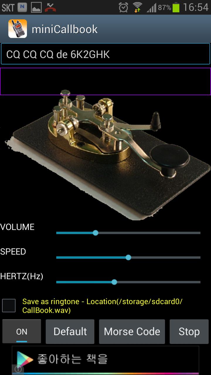 Callbook