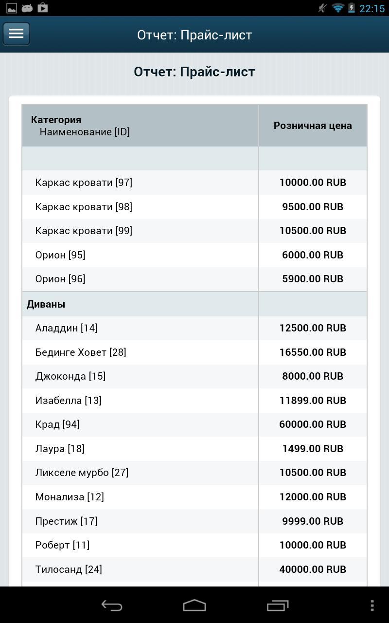 BitrixAdmin
