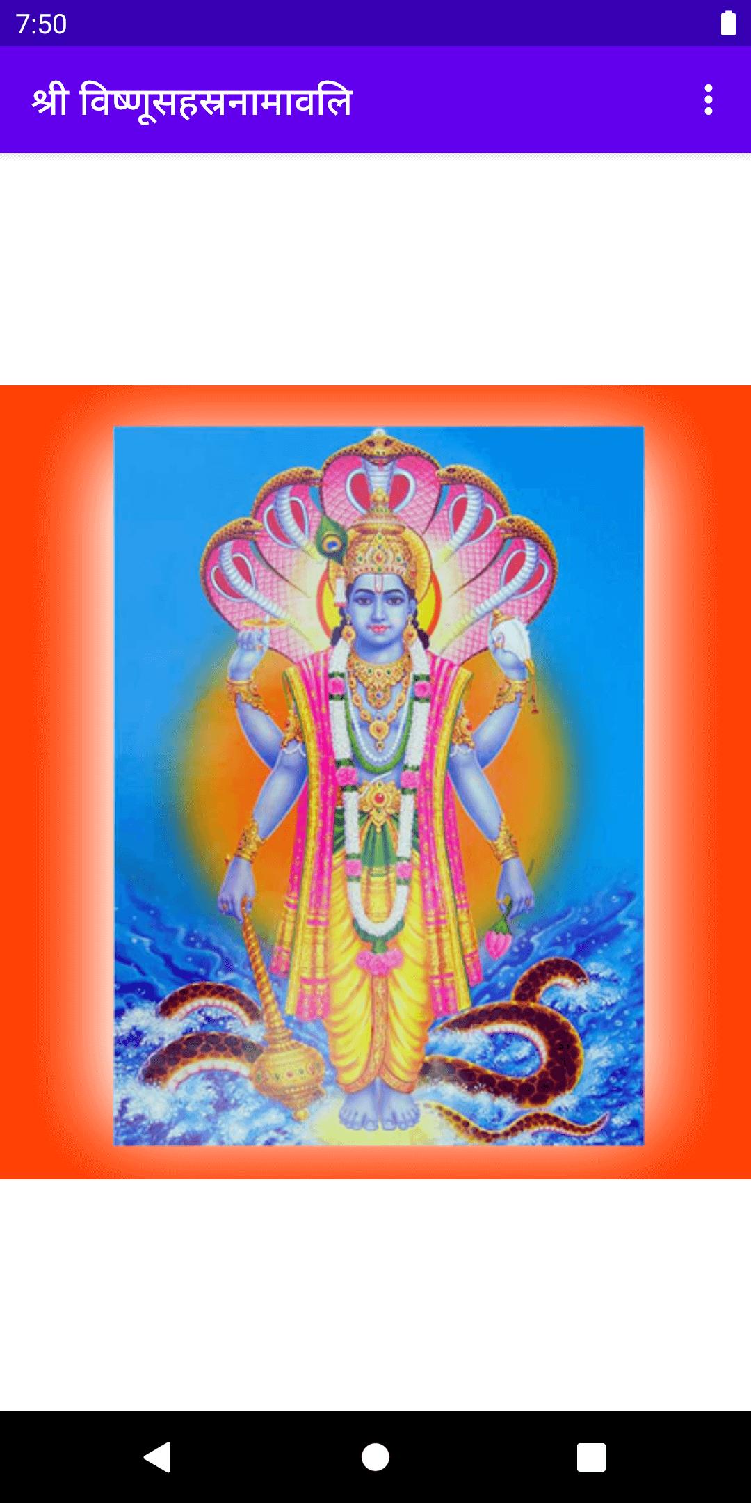 Vishnu Sahastra Namavali