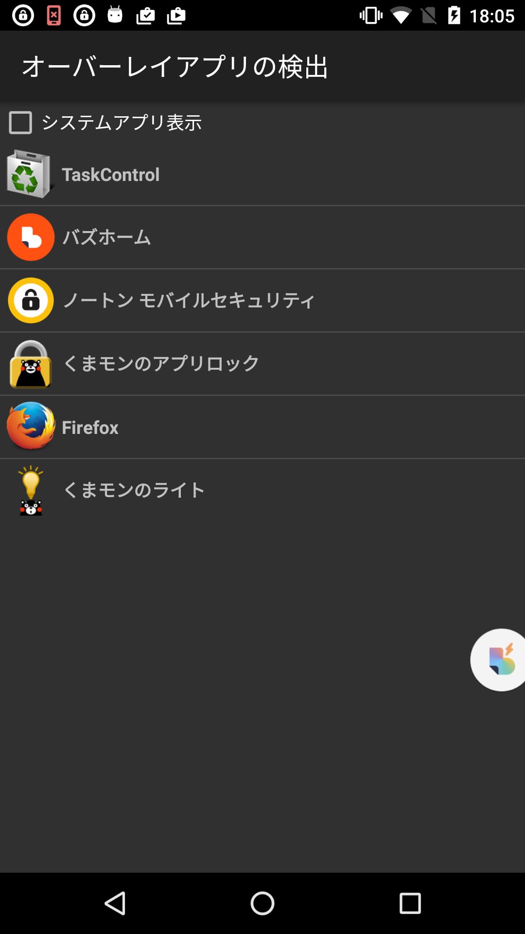 CheckOverlayApp