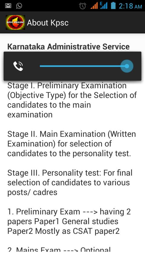 kpsc prelims