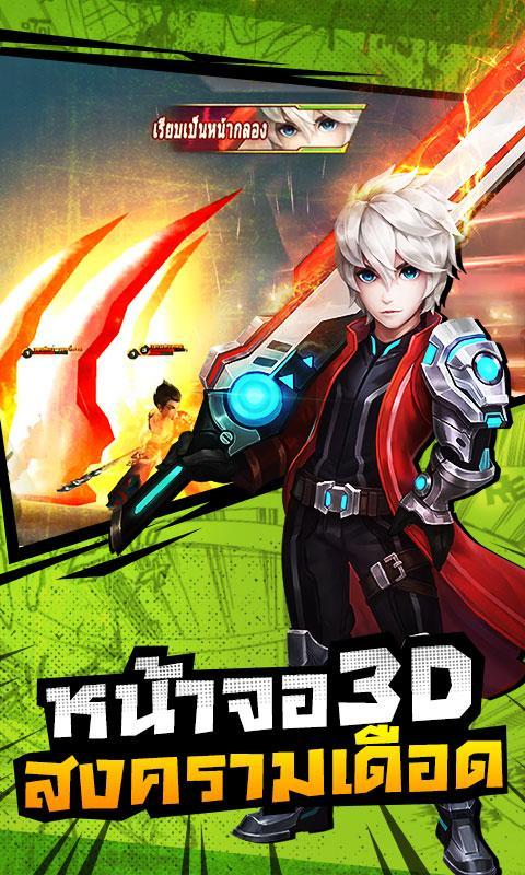 Hero Era