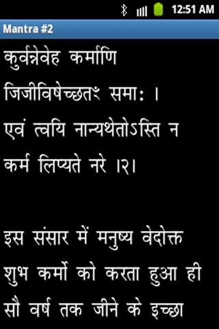 Ishopnishad
