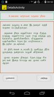 Tamil Sidda Ayurveda Vaithiyam