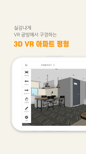 KOVIHOUSE VR