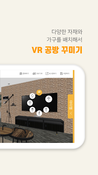 KOVIHOUSE VR
