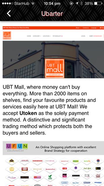 Utoken