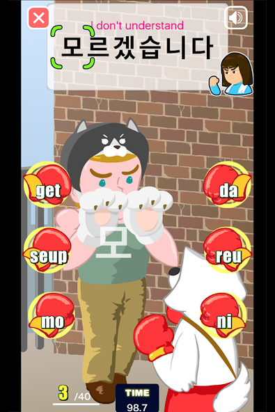 Read Korean game Hangul punch