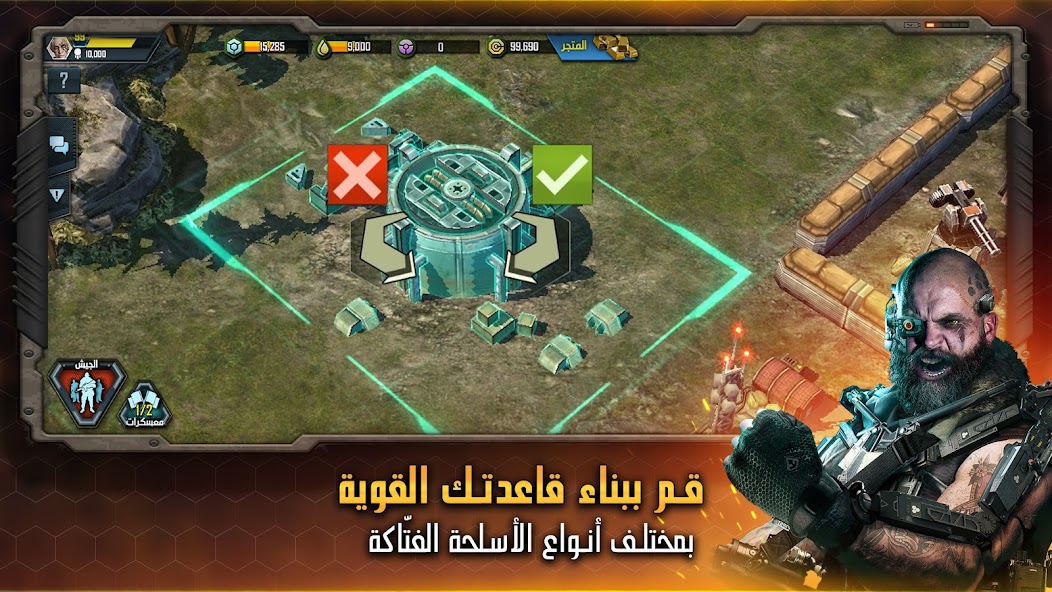 Asefat Al-Harb