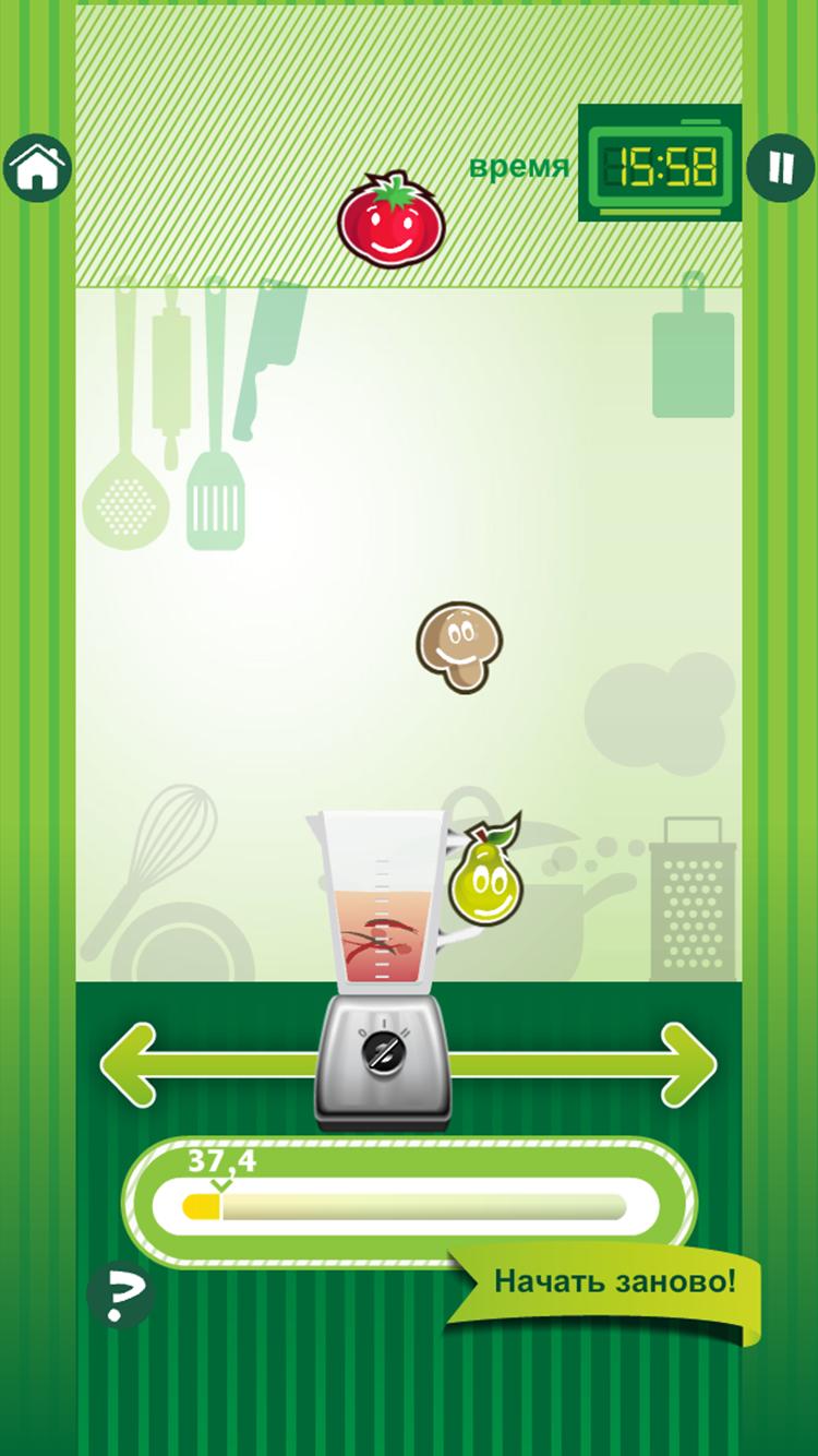Folate Mixer