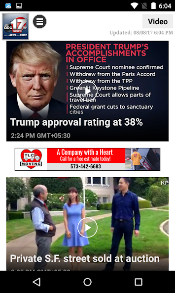 ABC 17 News