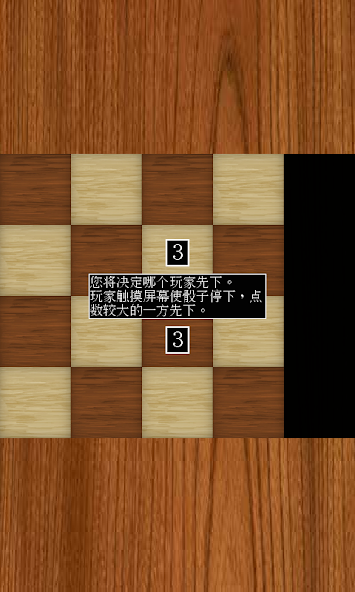 4x4 Chess