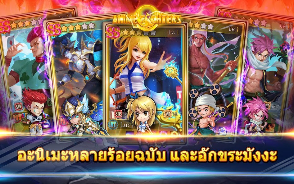 Anime Fighters