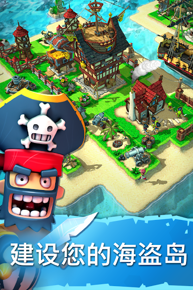 Plunder Pirates