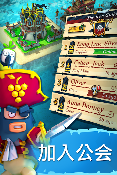 Plunder Pirates