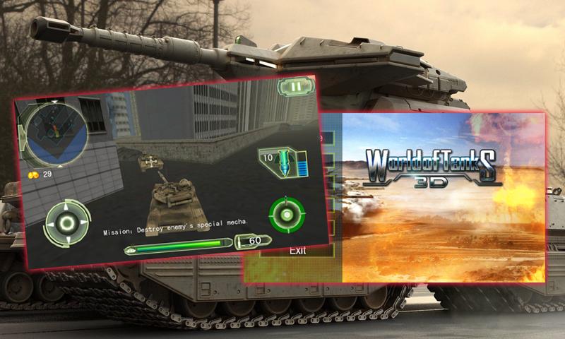 super tank 2015