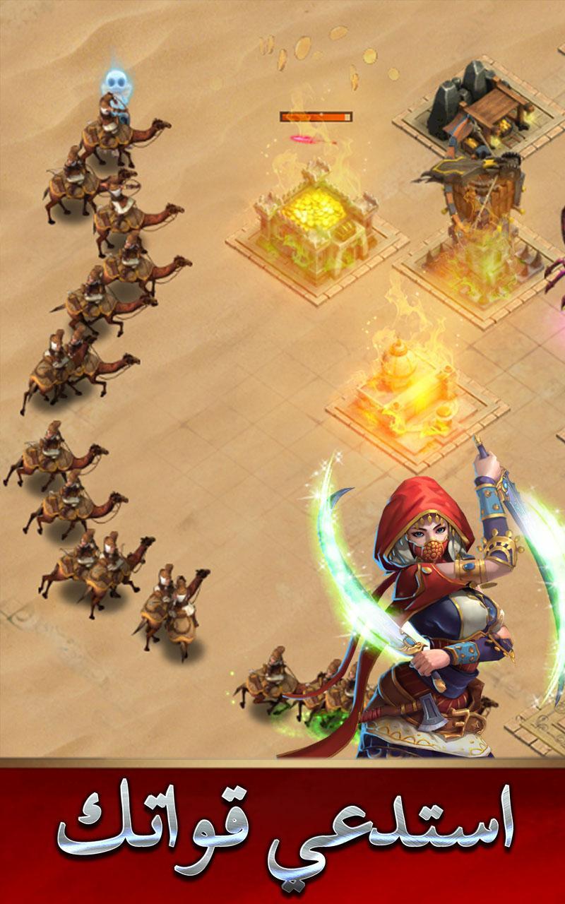 Clash of Desert