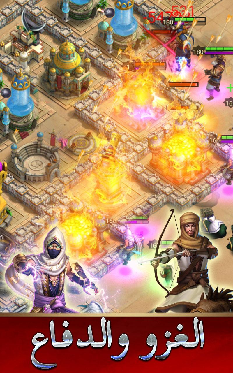 Clash of Desert