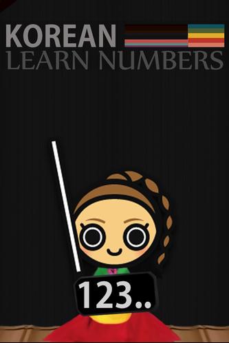 Learn Korean Numbers, Fast!