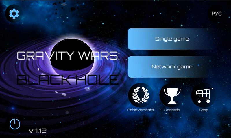 Gravity wars: Black hole