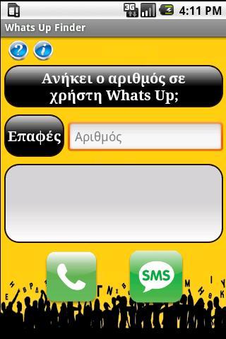 Whats Up Finder old