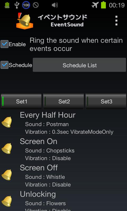 EventSound